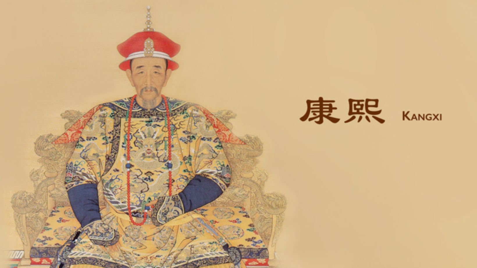 Qing Dynasty